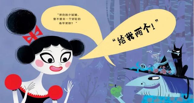 白雪公主是格林童话还是安徒生童话，白雪公主出自（是怎样的脑洞才能把童话改编得如此有趣）