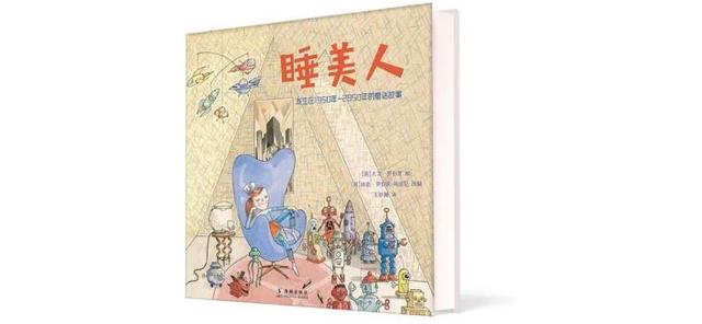 白雪公主是格林童话还是安徒生童话，白雪公主出自（是怎样的脑洞才能把童话改编得如此有趣）