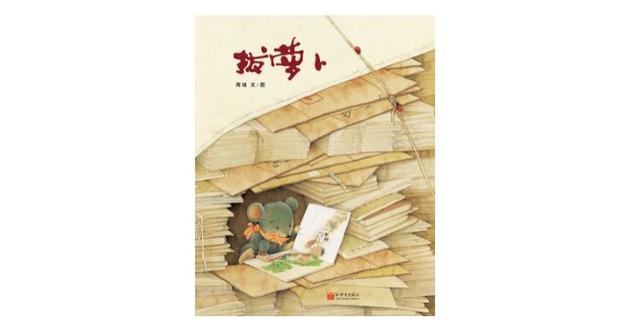 白雪公主是格林童话还是安徒生童话，白雪公主出自（是怎样的脑洞才能把童话改编得如此有趣）