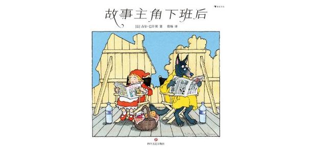 白雪公主是格林童话还是安徒生童话，白雪公主出自（是怎样的脑洞才能把童话改编得如此有趣）