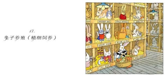 白雪公主是格林童话还是安徒生童话，白雪公主出自（是怎样的脑洞才能把童话改编得如此有趣）