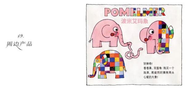 白雪公主是格林童话还是安徒生童话，白雪公主出自（是怎样的脑洞才能把童话改编得如此有趣）