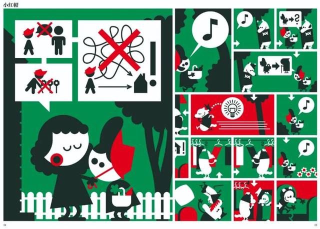 白雪公主是格林童话还是安徒生童话，白雪公主出自（是怎样的脑洞才能把童话改编得如此有趣）