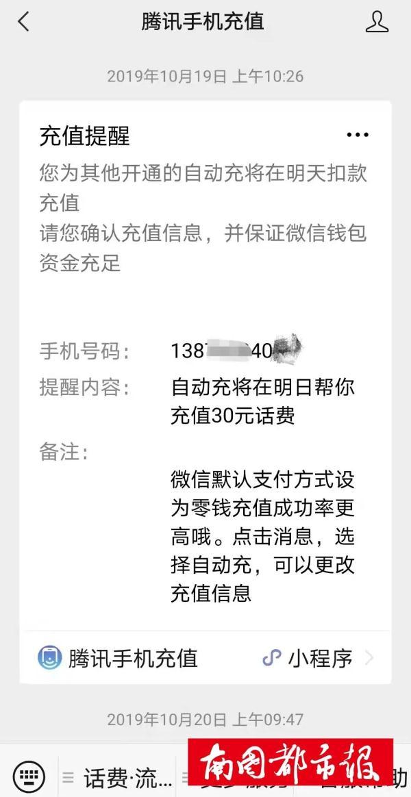 怎么查询移动黑名单欠多少钱，怎么查移动黑名单欠费多少（联系上机主却被“拉黑”）