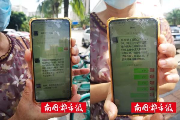 怎么查询移动黑名单欠多少钱，怎么查移动黑名单欠费多少（联系上机主却被“拉黑”）