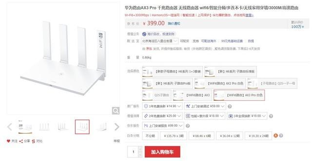 怎么测网速多少兆，怎样查宽带是多少兆的（教你提升300%的网速秘籍）