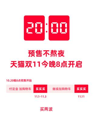 淘宝vip购物，淘宝会员怎么开通（天猫双11今晚开启）