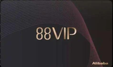 淘宝店铺会员怎么取消，淘宝店铺会员怎么取消2020（终于有后悔药了）