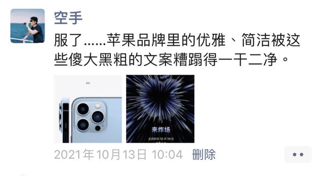 代言是什么意思，代言有title是什么意思（都是从广告的堕落开始）