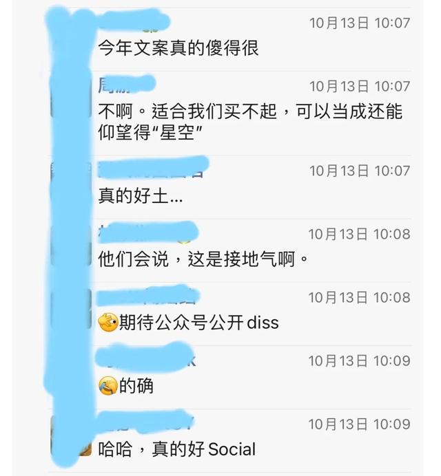 代言是什么意思，代言有title是什么意思（都是从广告的堕落开始）