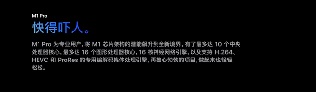 代言是什么意思，代言有title是什么意思（都是从广告的堕落开始）