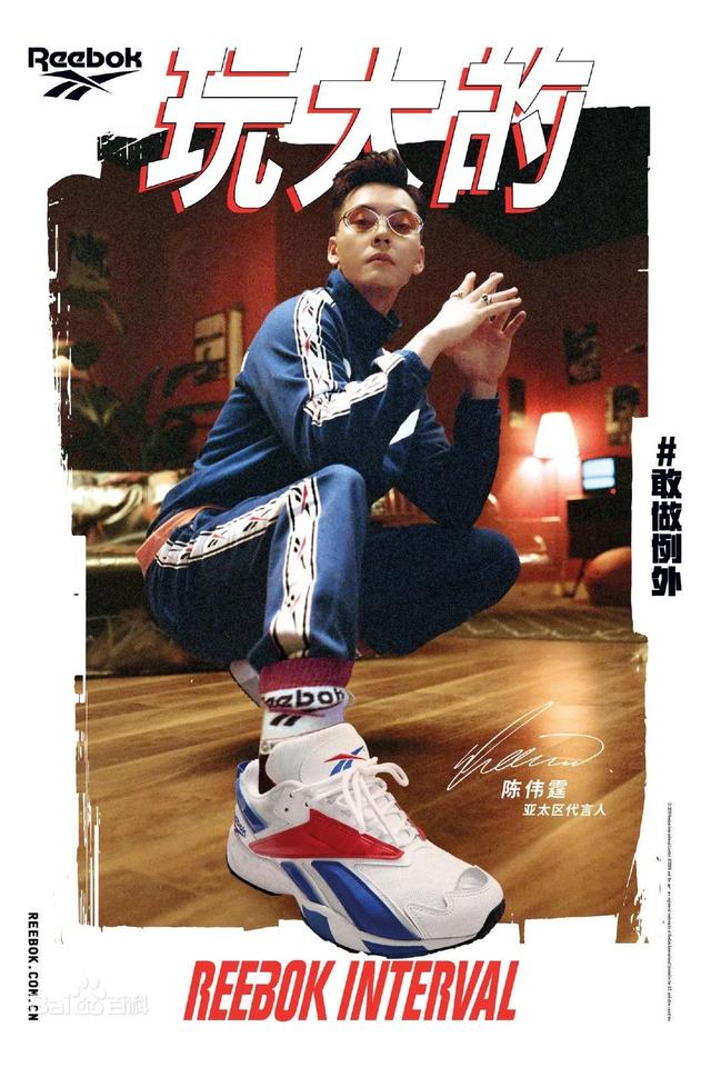 代言是什么意思，代言有title是什么意思（都是从广告的堕落开始）