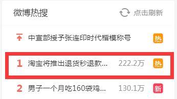 淘宝店铺会员怎么取消，淘宝店铺会员怎么取消2020（终于有后悔药了）