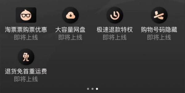 淘宝店铺会员怎么取消，淘宝店铺会员怎么取消2020（终于有后悔药了）