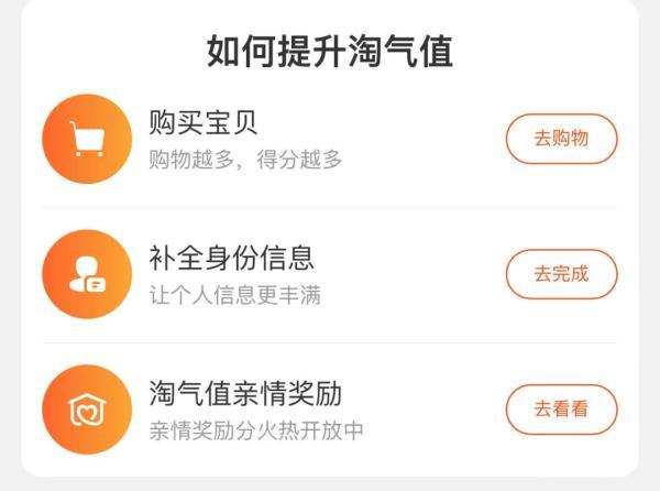 淘宝店铺会员怎么取消，淘宝店铺会员怎么取消2020（终于有后悔药了）