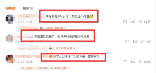 淘宝店铺会员怎么取消，淘宝店铺会员怎么取消2020（终于有后悔药了）