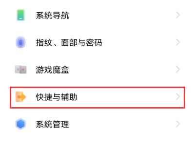 微信视频通话怎么开美颜功能vivo（vivo手机视频聊天设置美颜）