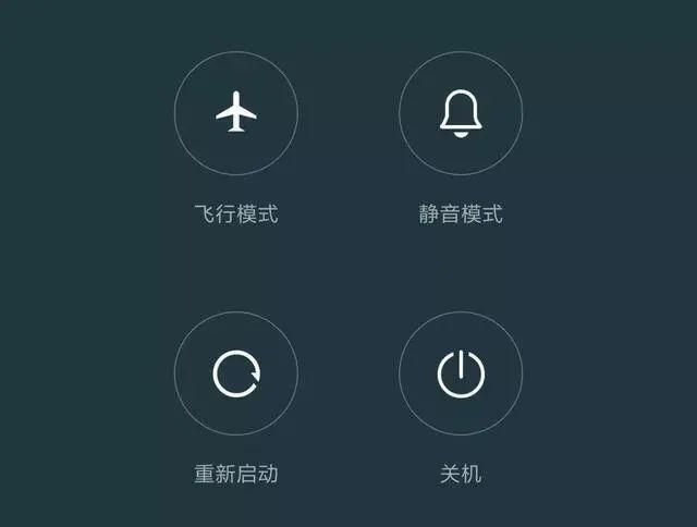 手机飞行模式是什么意思，飞行模式是什么意思（手机“飞行模式”没人用）