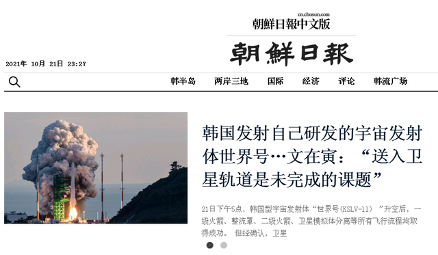 1吨等于多少千牛，一吨等于多少千牛（枢密院十号：看韩国火箭这性能）