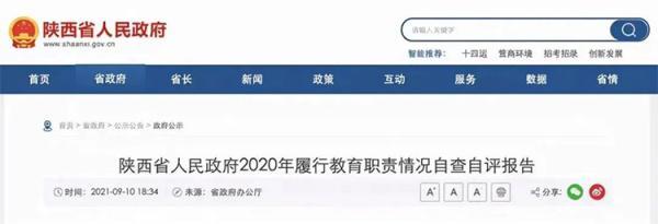西北五省哪个最穷(西北农村真实现状)