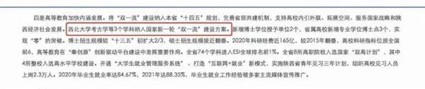 西北五省哪个最穷(西北农村真实现状)