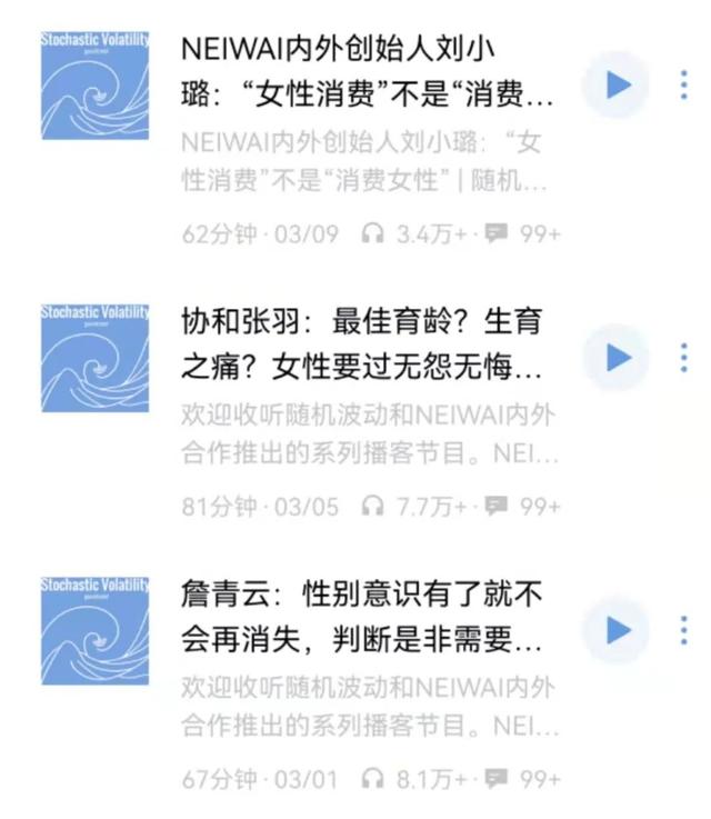 tme是什么意思，tme平台是什么意思（播客，是品牌营销的下个风口吗）