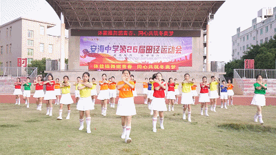 安海中学（晋江唯一）