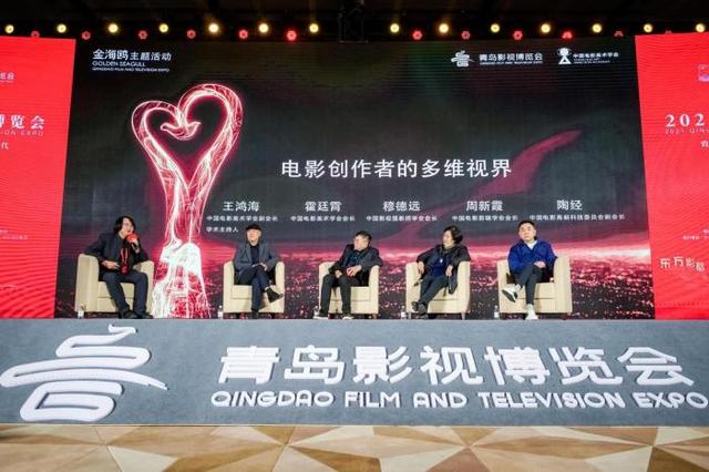 威尼斯电影节片单，威尼斯电影节最佳影片（金海鸥主题系列活动举办）