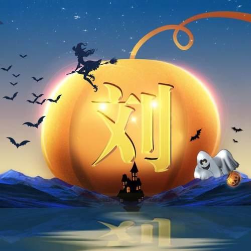 万圣节头像微信，万圣节头像（一共22张等你带走）