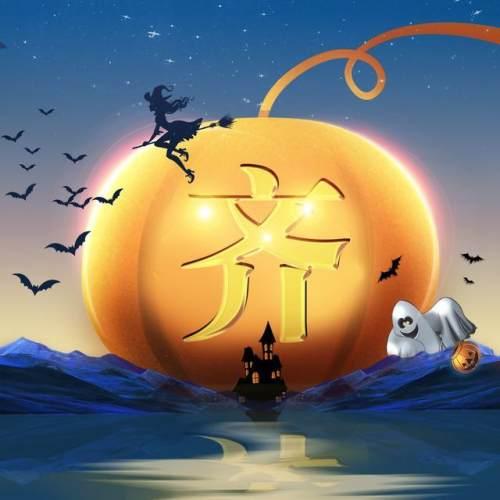 万圣节头像微信，万圣节头像（一共22张等你带走）