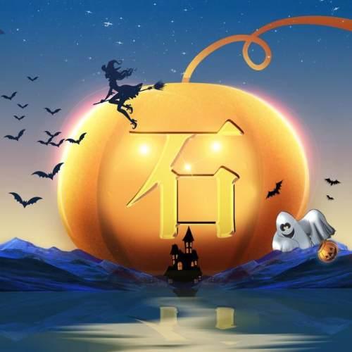 万圣节头像微信，万圣节头像（一共22张等你带走）