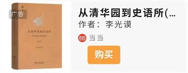 1904～1982介绍，关于裴文中（百年考古：中国考古学书单）