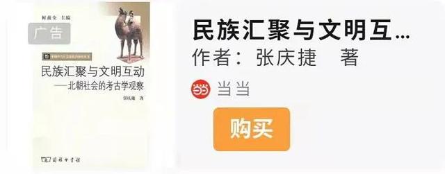 1904～1982介绍，关于裴文中（百年考古：中国考古学书单）