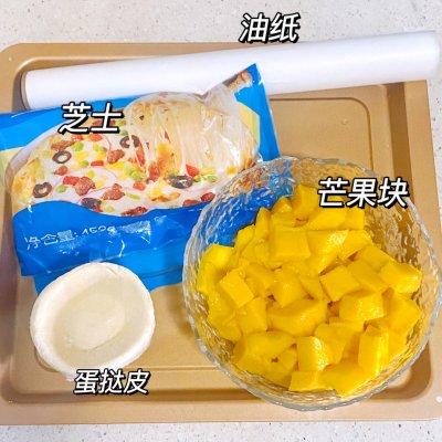 mangguo，这样做超简单芒果派（芒果能放冰箱冷藏吗）