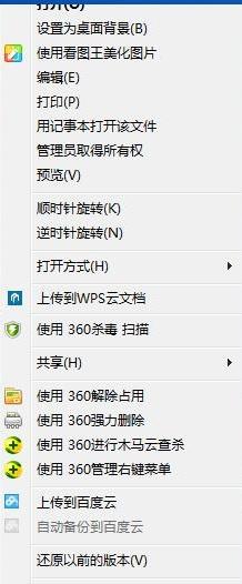 鼠标右键没反应怎么办简单方法（鼠标右键失灵处理方法）