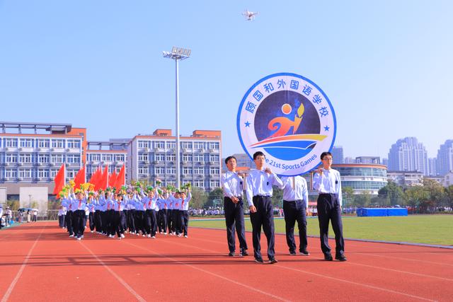 顾国和外国语学校，顾国和外国语学校分班考（凌云赛场——北仑区多所学校举行秋季校运会）