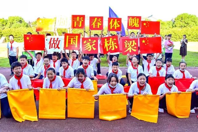 顾国和外国语学校，顾国和外国语学校分班考（凌云赛场——北仑区多所学校举行秋季校运会）
