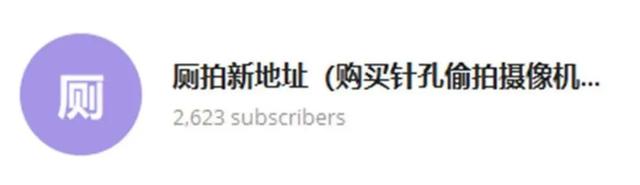 远程针孔无线摄像头，针孔无线微型监控器多少钱（女孩在房间无意发现隐秘摄像头）