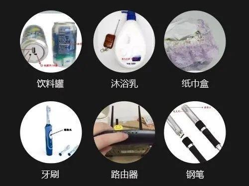 远程针孔无线摄像头，针孔无线微型监控器多少钱（女孩在房间无意发现隐秘摄像头）
