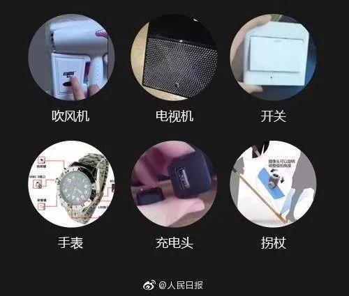 远程针孔无线摄像头，针孔无线微型监控器多少钱（女孩在房间无意发现隐秘摄像头）