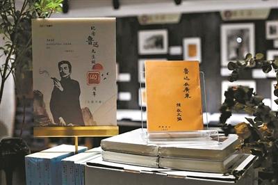 鲁迅的书籍有哪些，鲁迅先生著名的书有那些（粤版经典图书盘点：纪念鲁迅）