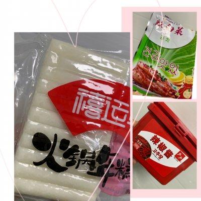 韩国炒年糕怎么做，韩国炒年糕制作方法（教你做韩式炒年糕）