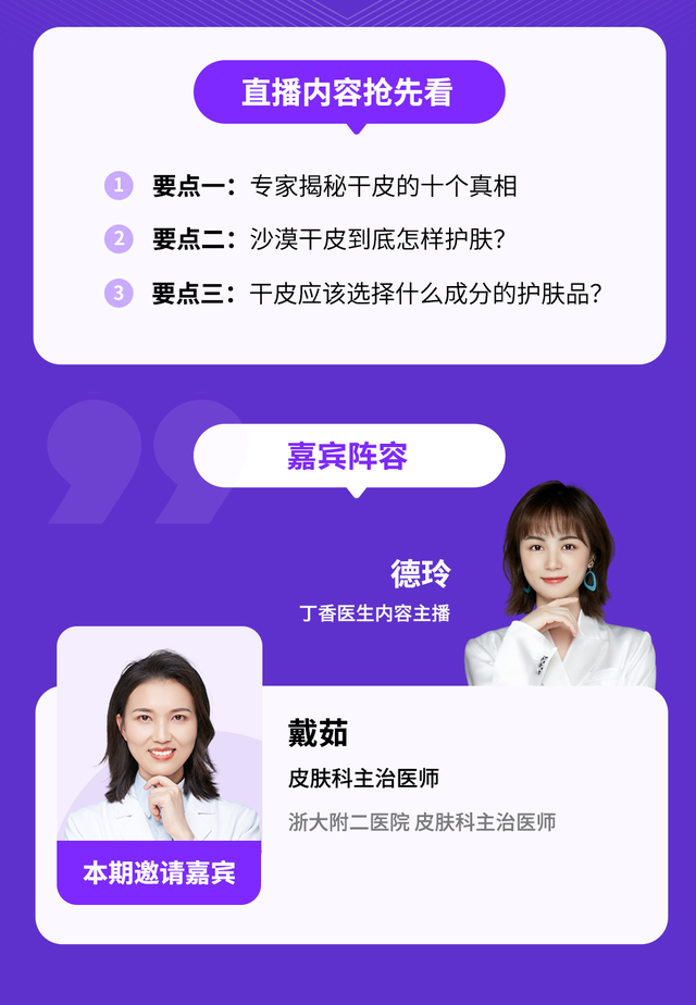 皮肤脱皮怎么办，皮肤干燥脱皮怎么办（皮肤干到起皮，还在敷面膜补水）