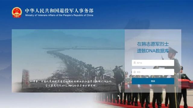 《骨头镇》游戏操作说明，骨头镇操作攻略图文（大量在韩中国人民志愿军烈士遗骸搜寻鉴定细节曝光）