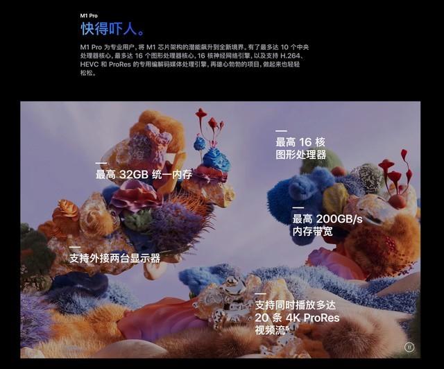 一个金字旁一个本，一个金字旁一个本怎么读（苹果14/16英寸新MacBook）