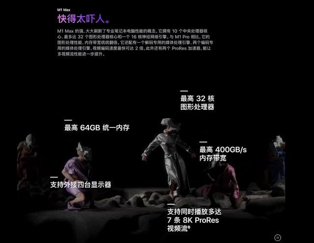 一个金字旁一个本，一个金字旁一个本怎么读（苹果14/16英寸新MacBook）