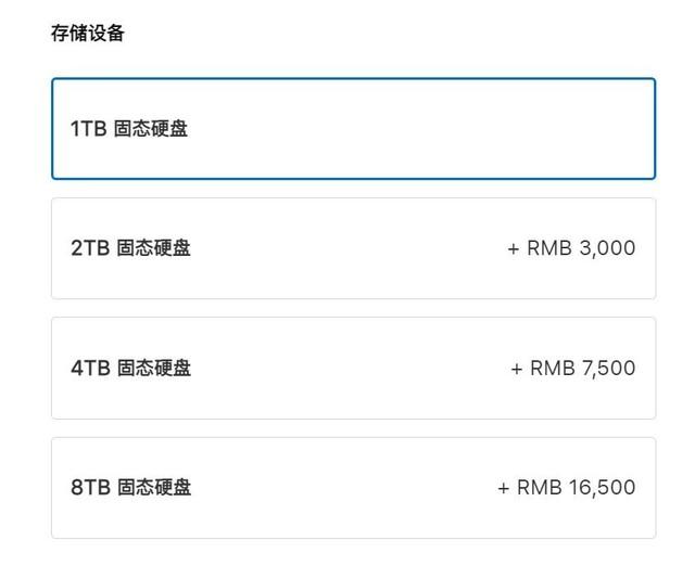 一个金字旁一个本，一个金字旁一个本怎么读（苹果14/16英寸新MacBook）