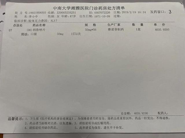 qq画图红包室外浴池怎么画，QQ画图红包室外浴池怎么画（“开价5万，杀了我”）