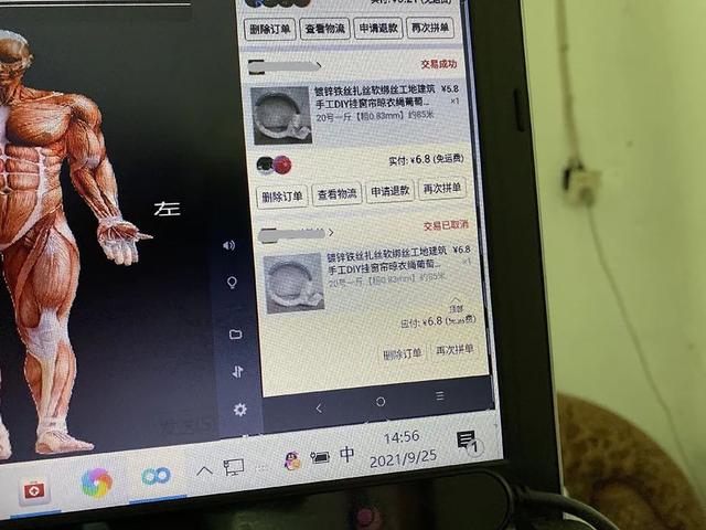 qq画图红包室外浴池怎么画，QQ画图红包室外浴池怎么画（“开价5万，杀了我”）