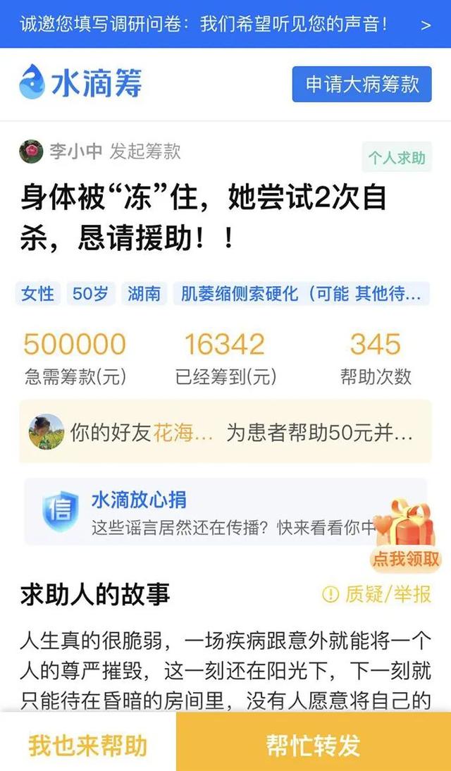 qq画图红包室外浴池怎么画，QQ画图红包室外浴池怎么画（“开价5万，杀了我”）